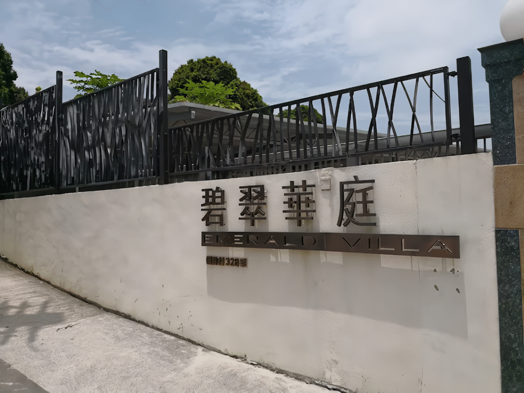 碧翠華庭交通、租金行情與居住環境一覽| 天水圍特色屋苑推介 2