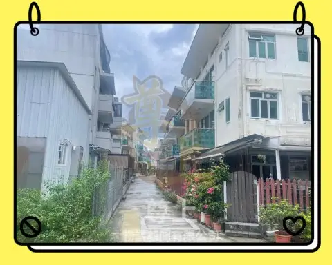上竹園•入2車花園 &ndash; 尊上物業顧問有限公司 - 專注元朗、天水圍及屯門村屋地產代理