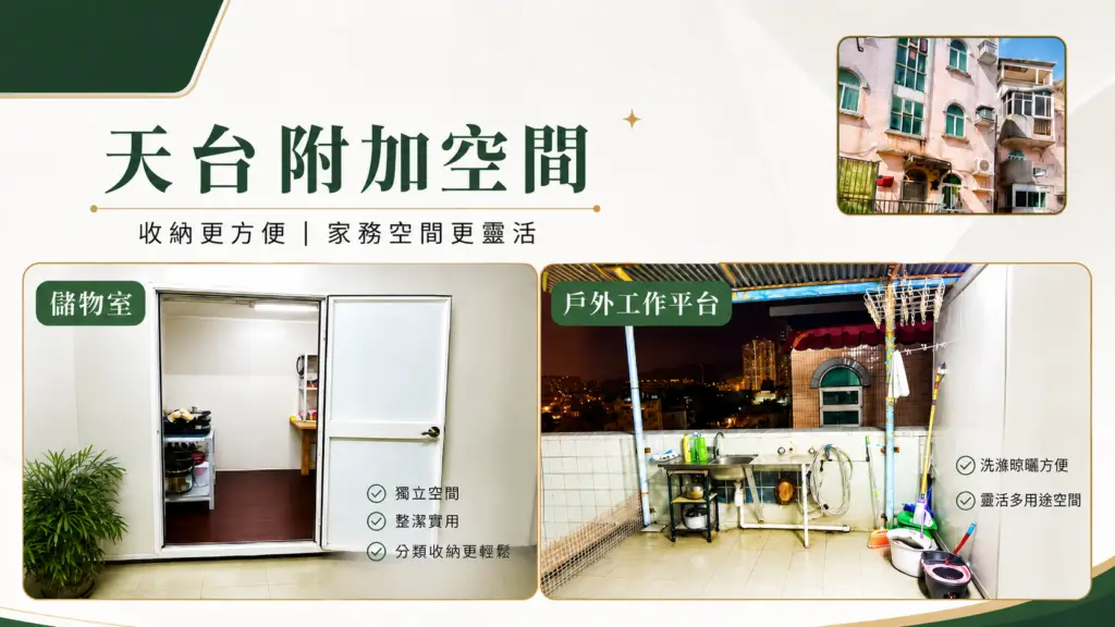 屯門村屋推介|寶華花園屋苑生活環境、上車優勢及天台連車位放盤分析 4