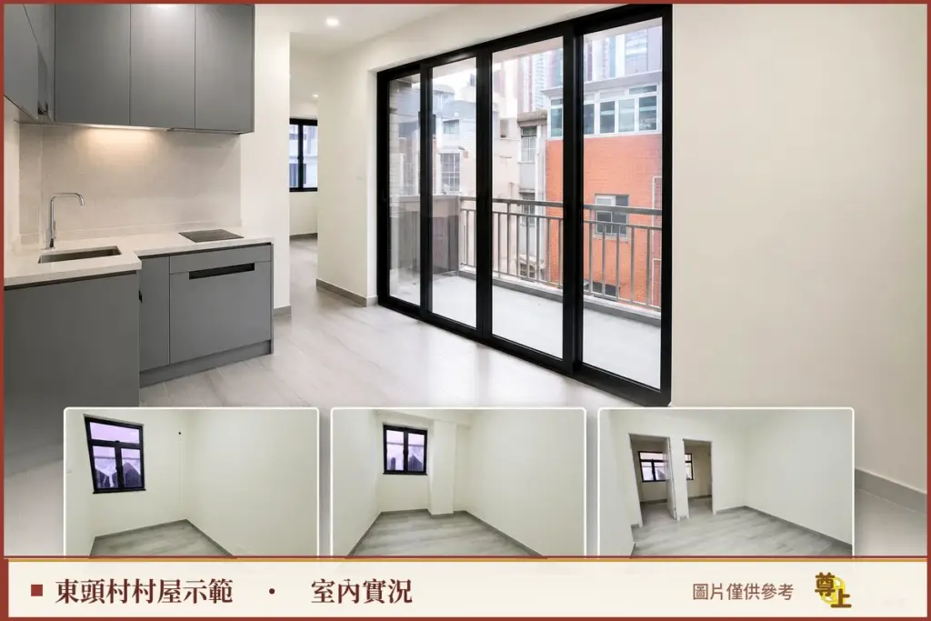 元朗東頭村屋介紹|貼近元朗市中心,生活最方便的村屋之選 3 元朗東頭村村屋室內示範單位