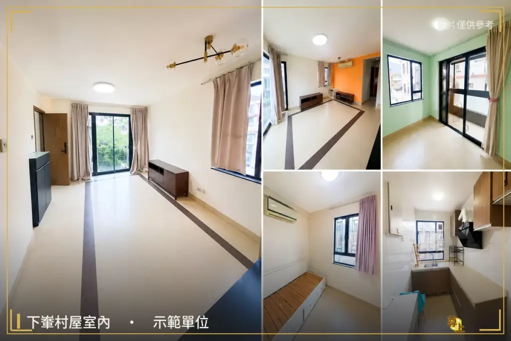 下輋村屋介紹|八鄉上車之選,買前必查路權與出入 3 元朗八鄉下輋村村屋室內示範單位