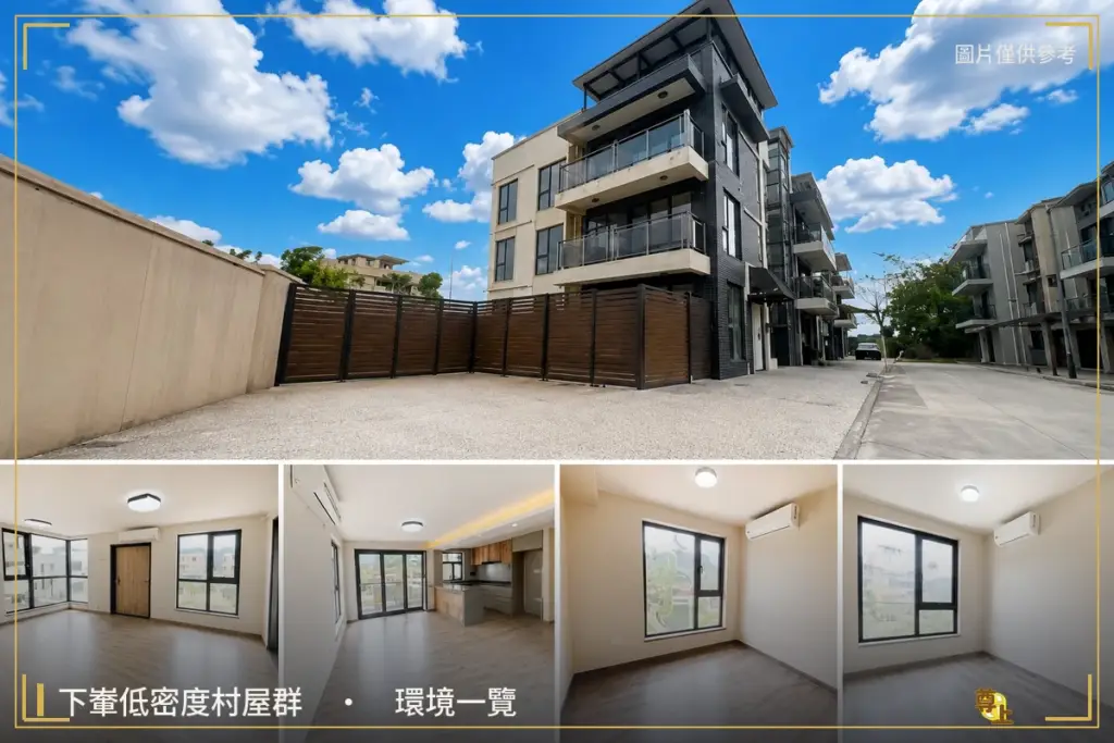 下輋村屋介紹|八鄉上車之選,買前必查路權與出入 1 元朗八鄉下輋村環境