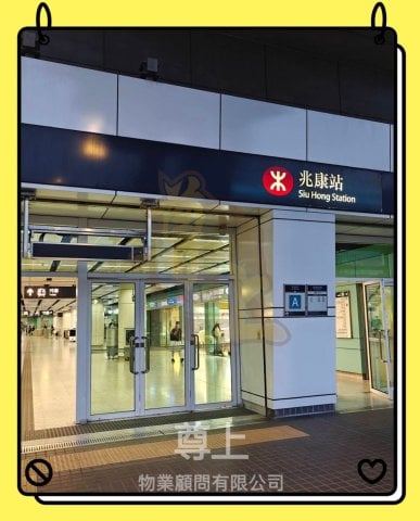 小坑村•三樓加天台 &ndash; 尊上物業顧問有限公司 - 專注元朗、天水圍及屯門村屋地產代理